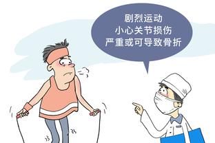 必威体育app官方版下载截图1