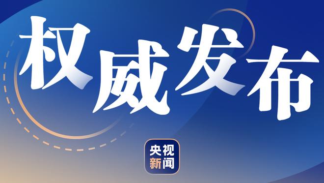 沙特联赛年度进球：前富力外援哈默德35球历史第一，C罗34球第二