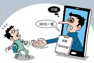 必威体育app官方版下载截图4