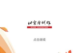 全场21中6！库里今日错失15次运动战投篮 为本赛季新高