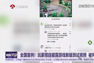 邮报：切尔西的管理层对于球队的引援计划感到担忧