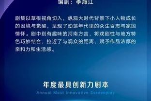 灾难！哈利伯顿14中4仅得12分2板3助&4失误 正负值-30全场最低