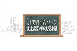 Shams：比尔伤势恢复持续取得进步 他可能在未来10天内回归