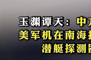 德拉富恩特：对2023年我很满意，西班牙队欧洲杯要全力争冠