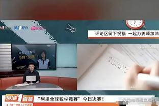 HWG！罗马诺：那不勒斯租借哈默德-特劳雷，买断选项2500万欧