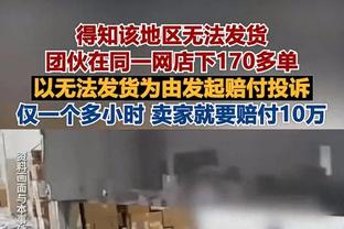 有答案了？卡椒登联手其他球员正负值：曼恩+57 威少-37塔克-15